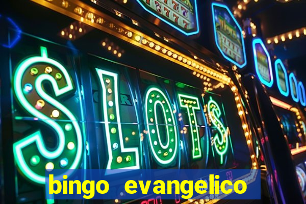 bingo evangelico para imprimir